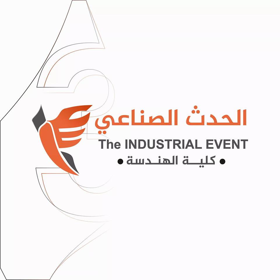 الحدث الصناعي الرابع